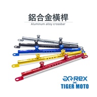 Motorcycle Rex KYMCO AK550 AK575 premium Universal Fixing Bracket Crossbar Balance Bar