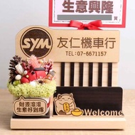 汽車機車保修美容 客製招牌招財貓名片座 附字牌/賀卡/乾燥花