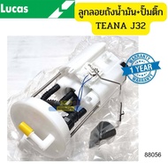 ลูกลอยถังน้ำมัน+ปั๊มติ๊ก Nissan Teana J32 2.0-2.5 ปี2009-2013 LUCAS รัปประกัน1ปี *88056