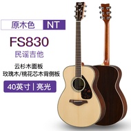 Yamaha FG800 Folk Single Board Wooden FGX800C Electric Box Guitar Male and Female Students 41/40 inc