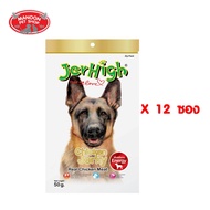 [12 PCS][MANOON] JERHIGH Stick Chicken JERKY 50g