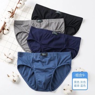 男三角底褲 純棉抗菌內褲 加加加大碼 man underwear size XXXL