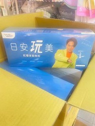 日安玩美 紅藜麥