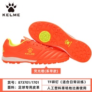 รองเท้าฟุตบอล KELME สำหรับผู้ใหญ่และเด็ก รองเท้ากีฬาแบบสวมระบายอากาศได้ดี รองเท้าสำหรับเล่นฟุตบอลในฤ