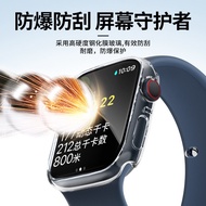Suitable for Apple Watch Protective Case Apple iwatch 456 Generation Watch Case Case Film Integrated