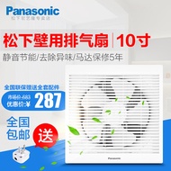 Genuine Panasonic FV-25VWL2 wall-mounted fan-wall exhaust fans window exhaust fan exhaust fan