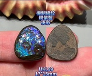 加拿大斑彩石