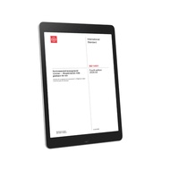 International Standard of ISO 14001-2026 | ebook pdf | 46 pages