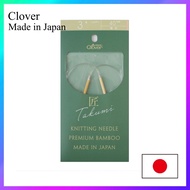 【Made in Japan】 Clover "Takumi" circular knitting needle S 40cm, Needle size No.3