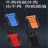 Baofeng S7 Standby 22-Day baofeng Walkie-Talkie Outdoor Mini baofeng Radio Flash Station Manufacture