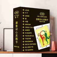 OH card Oh card Standard Edition Board Game Divination card oh card Peripheral Subconscious Mind car