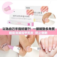 Dr wonder 護甲組合