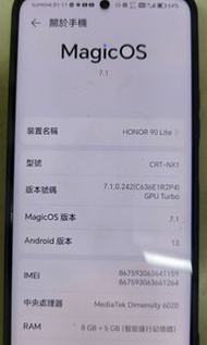 HONOR 90  Lite