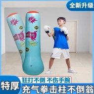 Tumbler Toys Inflatable Boxing Children's Sandbags Vertical Decompression Household Training Childre