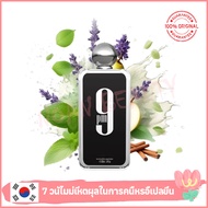 น้ําหอม 9pm Eau De Parfum 100ml For Men สเปรย์น้ำหอมติดทนนาน