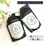 MIIENA 修复保湿发膜 HAIR MASK 150ml