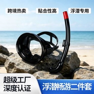 Snorkeling Set Adult Large Field View Diving Goggles HD Large Field View Fisherman Goggles