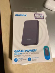 momax 外置充電器