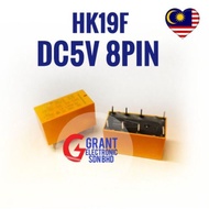 Relay HK19F - DC 5V - SHG DC5V 8pin