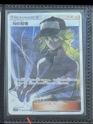 Pokemon ptcg N的覺悟 SM11b 066/049
