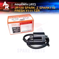 คอยล์ใต้ถัง คอยล์จุดระเบิด YAMAHA - JR120  SPARK Z  SPARK 110  FRESH  Y111  TZR (JEC) Ignition Coil