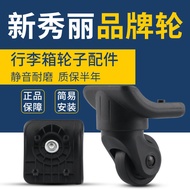 In Table! Samsonite Trolley Case Universal Wheel Wheel Xingyu 076 Luggage Accessories Caster Pulley Reel Replacement