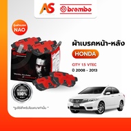 BREMBO ผ้าเบรคหน้า-หลัง HONDA-CITY (1.5 VTEC) รุ่นผ้าเบรคNAO