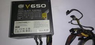 Cooler Master VS650 金牌認證 模組化 650W 電源供應器 型號 RS-650-AMAA-G1