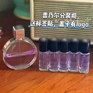 Portable 10ml15ml Perfume Packing Empty Bottle Mount Bottle Glass Spray Perfume Bottle Sample Travel