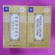 Haizhu Chuan xiding Pian asthma and cough medicine