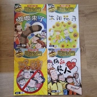 Brothers and Sisters Gemeilia Here Comes the Sun Flowers Bloom, Stop Bet, Donate Blood Savior a Set 