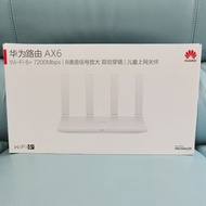 《不議價》全新 Huawei 華為路由 AX6 WiFi 6+ 7200Mbps 雙頻8流路由器 (白色) （國內版）