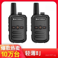 50Small Kilometer High Power Good Product Civilian FM Construction Site Mini Walkie-Talkie Pair Wire