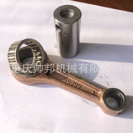 CG300 Motorcycle Crankshaft Engine Accessories CG 300 Link Assembly