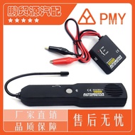 汽车断点短路寻线器EM415PRO EM415断路电子检测工具 线路检测