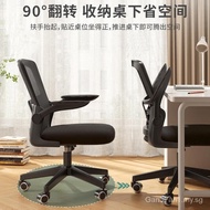 Xingkai（XINGKAI）Computer Chair Office Chair E-Sports Chair Ergonomic Chair Home Lifting Swivel Chair BG215All Black Basic