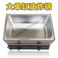 MHJing Lan Liquefied Gas Deep Frying Pan Stall Gas Deep Fryer Commercial Gas Fryer Potato Tower Fried Dough Sticks Mach