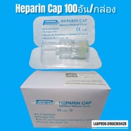 ProgressHeparin Cap (Heparin/Progress Brand 100 pcs.