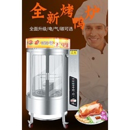 Roasted Duck Furnace Commercial Electric Heating Automatic Charcoal Coal Gas Rotary Roast Duck Chicken Fish Crispy Pork Pork Hanging Furnace Oven