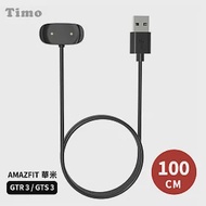 AMAZFIT華米 GTR3/ GTS3 通用長方形充電線(免拆錶帶)