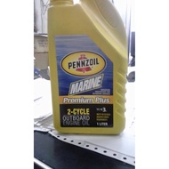Pennzoil Marine outboard engine oil (tc-w3)