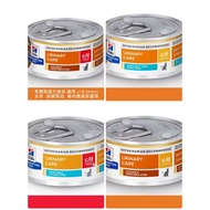Hills Cat c/d cd stress Urinary Soothing Chicken Stew Vegetables Tuna Vegetable Prescription Canned 