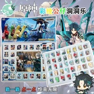 40洞原神盲盒洞洞乐礼物公仔手办抽奖奖品男女孩玩具钥匙扣6.26 40-piece Genshin Impact blind box toy gift set, figurines, prize lo