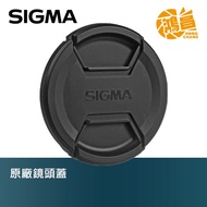 SIGMA LENS Cap 58mm 86mm Hengshen 58 86