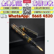 【門市/專業靚價購】Parker派克，Sheaffer犀飛利，Namiki (並木)品牌Yukari Royale系列Frog (青蛙)主題蒔繪鋼筆，WAHL-EVERSHARP威爾·永鋒，Montb