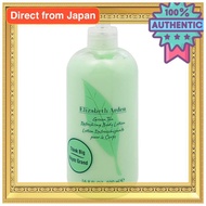 Elizabeth Arden Green Tea Body Lotion