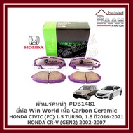 Front Brake Pads HONDA CIVIC (FC) 1.5 TURBO 1.8 Year 2016-2021 DB1481 Win World Brand Carbon Ceramic