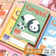 Japan Kokuyo Kokuyo Imported Notebook campus Cartoon Zoo Limited Edition B5 Study Notebook Student N