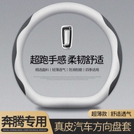 Pentium B70T99T77T55T33E01B3EVX40X80B50X4B30 Steering Wheel Cover Car Handle Cover