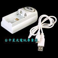 缺貨【XB360週邊】☆ XBOX360手把專用 電池充電器 充電座＋USB充電線 ☆【特價優惠】台中星光電玩